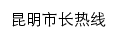 市长热线_云南网网站详情