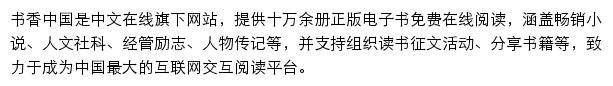 安徽经济管理干部学院网站详情