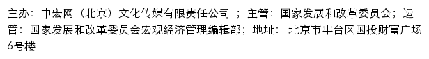 中宏网安徽网站详情