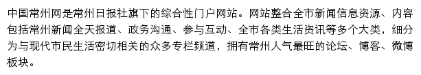 龙城论坛网站详情