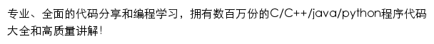 Dotcpp 程序员交流社区网站详情