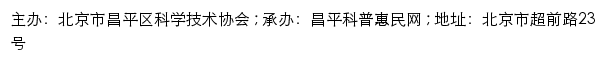 保温瓶公司社区_昌平科普惠民网网站详情