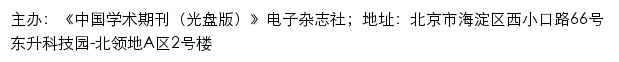 中小学数字图书馆_中国知网网站详情