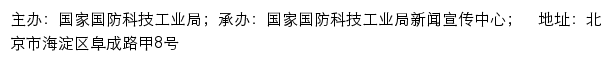 中国军贸网站详情