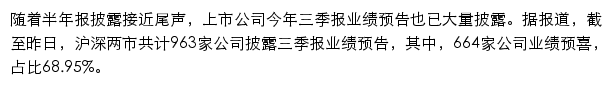 金投网评论网站详情