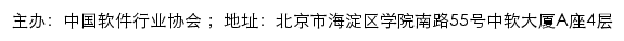 企业信用评价平台网站详情