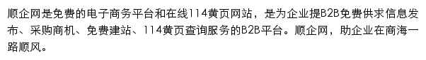 中国代理网网站详情