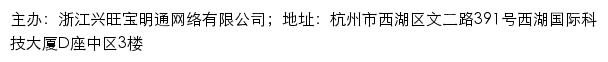 智能制造网在线展会网站详情