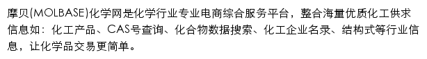 摩立方网站详情