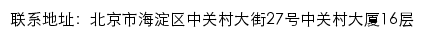 智农通公共平台网站详情