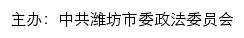 高新长安网网站详情