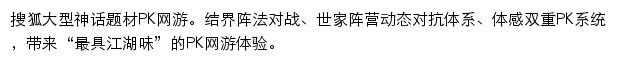 九鼎传说_畅游网站详情