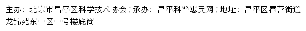龙锦苑东一区_昌平科普惠民网网站详情