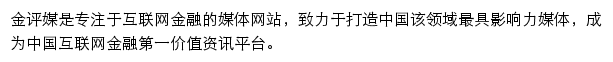 金评媒手机版网站详情