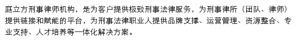 庭立方手机版网站详情