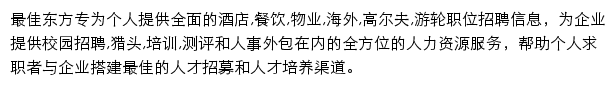 最佳东方手机版网站详情