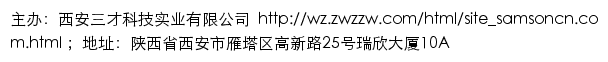 三才 期刊网站群网站详情