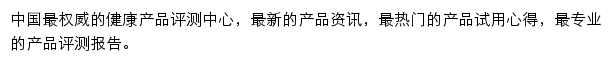 39健康评测网站详情