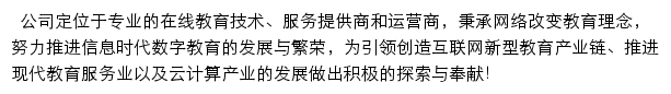 济宁市专业技术人员继续教育管理服务平台网站详情