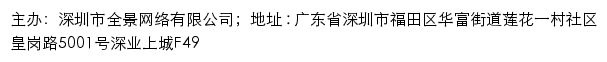 中小型企业路演网网站详情