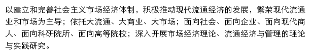 商情_龙源期刊网网站详情