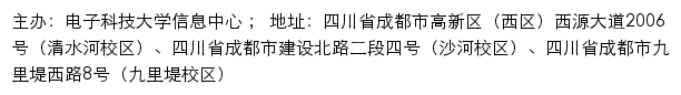 成电学堂网站详情