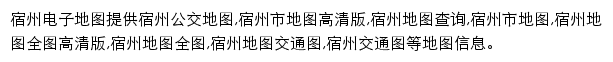 8684宿州电子地图网站详情