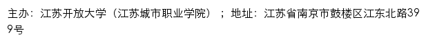 扬州高邮学习在线网站详情