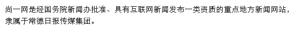 全民国家安全教育日（尚一网）网站详情